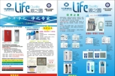 华津科技净水设备图片素材资源全攻略 - 图行天下精选