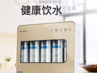 美菱净水器 让纯净水源源不断