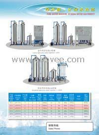 西安商业净水机预处理设备 价格、供应与厂家批发指南